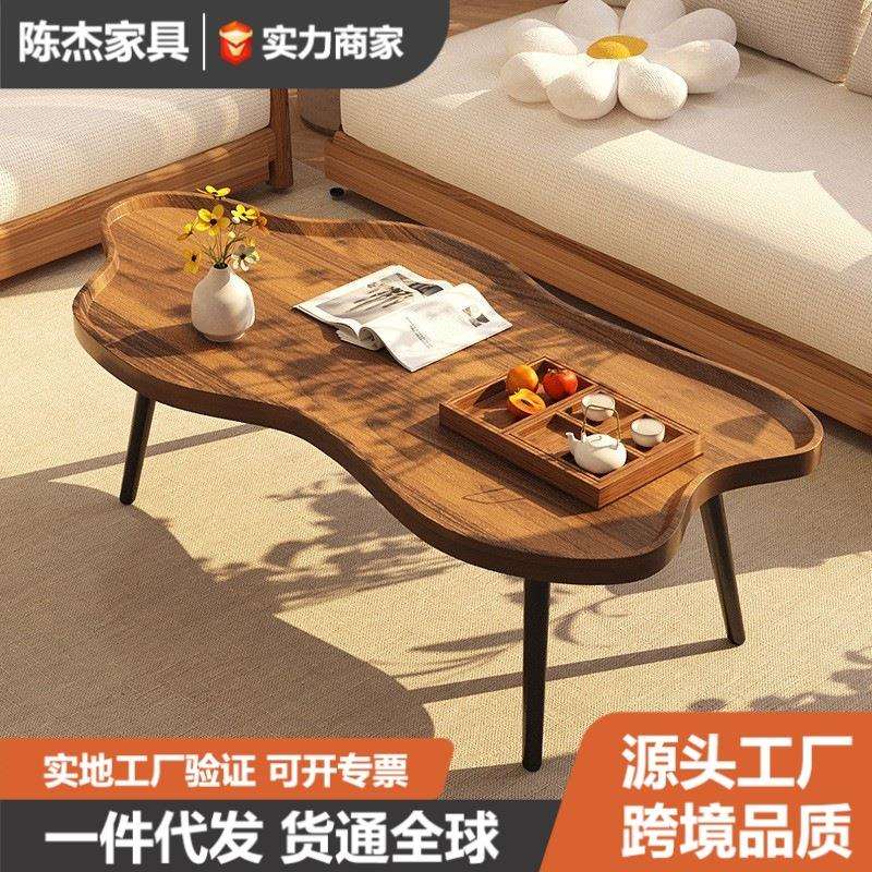 云朵茶几客厅高级感家用沙发边几极简创意阳台小茶桌简约现代桌子