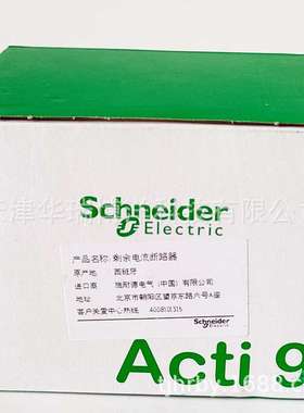 漏电保护器小型空气开关A9R53425微断iID 4P 25A 30mA A RCCB