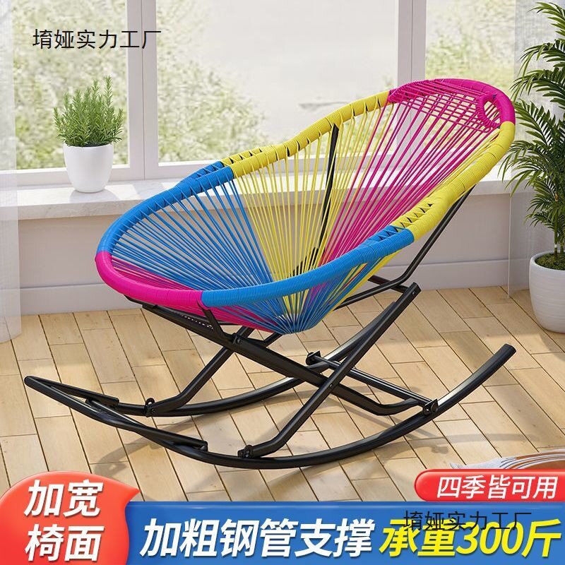 夏季仿藤椅加粗加厚架彩虹摇椅藤编阳台逍遥椅家用客厅室内秋千椅