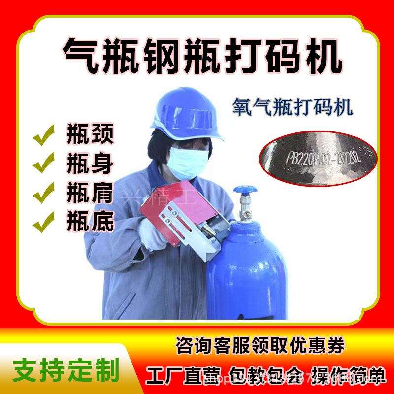 小型手持式电动打标机钢印打码机钢件钢板模具法兰钢结构打刻机