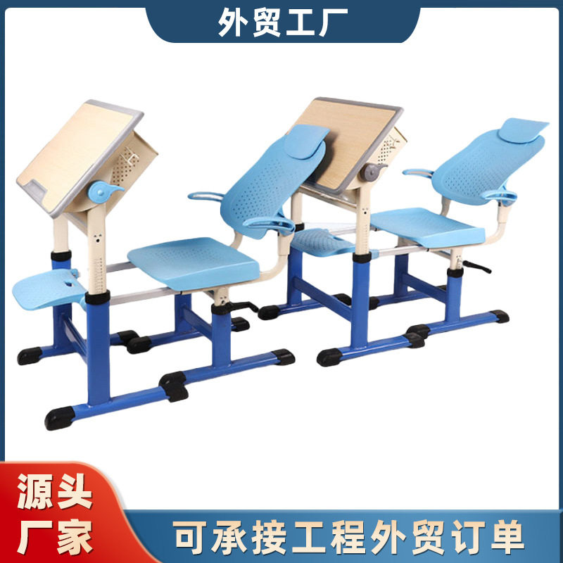 新款中小学生课桌椅可躺折叠升降午休椅多功能儿童学习桌椅套装