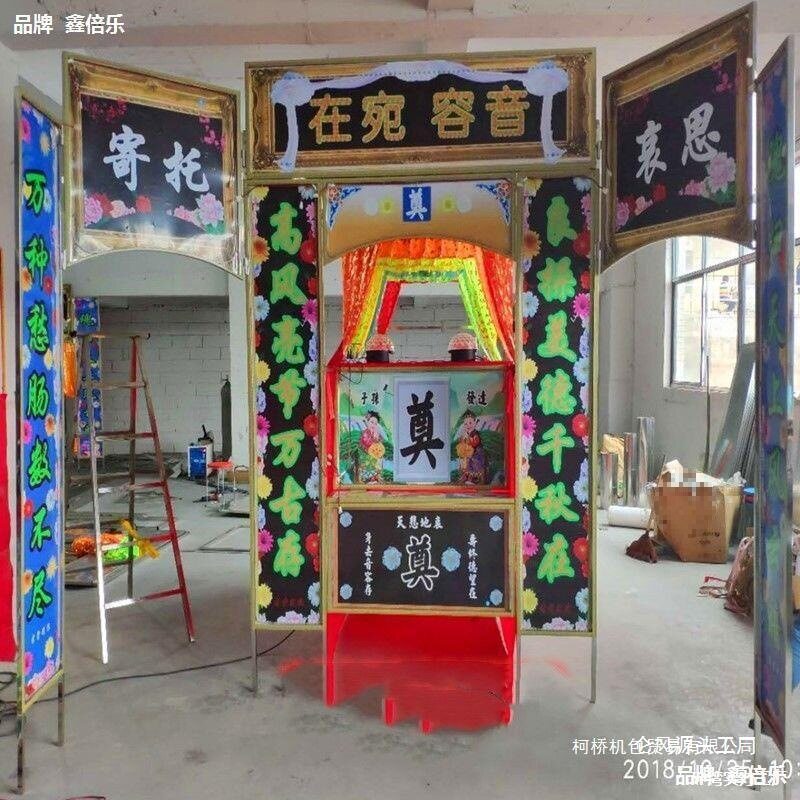 不锈钢孝堂灵棚白事电子挽联架