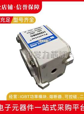 PC30UD69V550TF X300400 60V630TF L301770熔断器现货