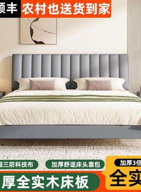 布艺床实木床双人1.8x2米简约科技布床1.5米卧室1.2m单床简约设计