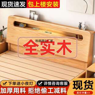 实木床1.8米双人床现代简约家用1.5米出租屋床经济型床架1.2m单人