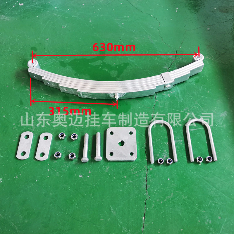 房车拖车专用双耳弓形板簧减震