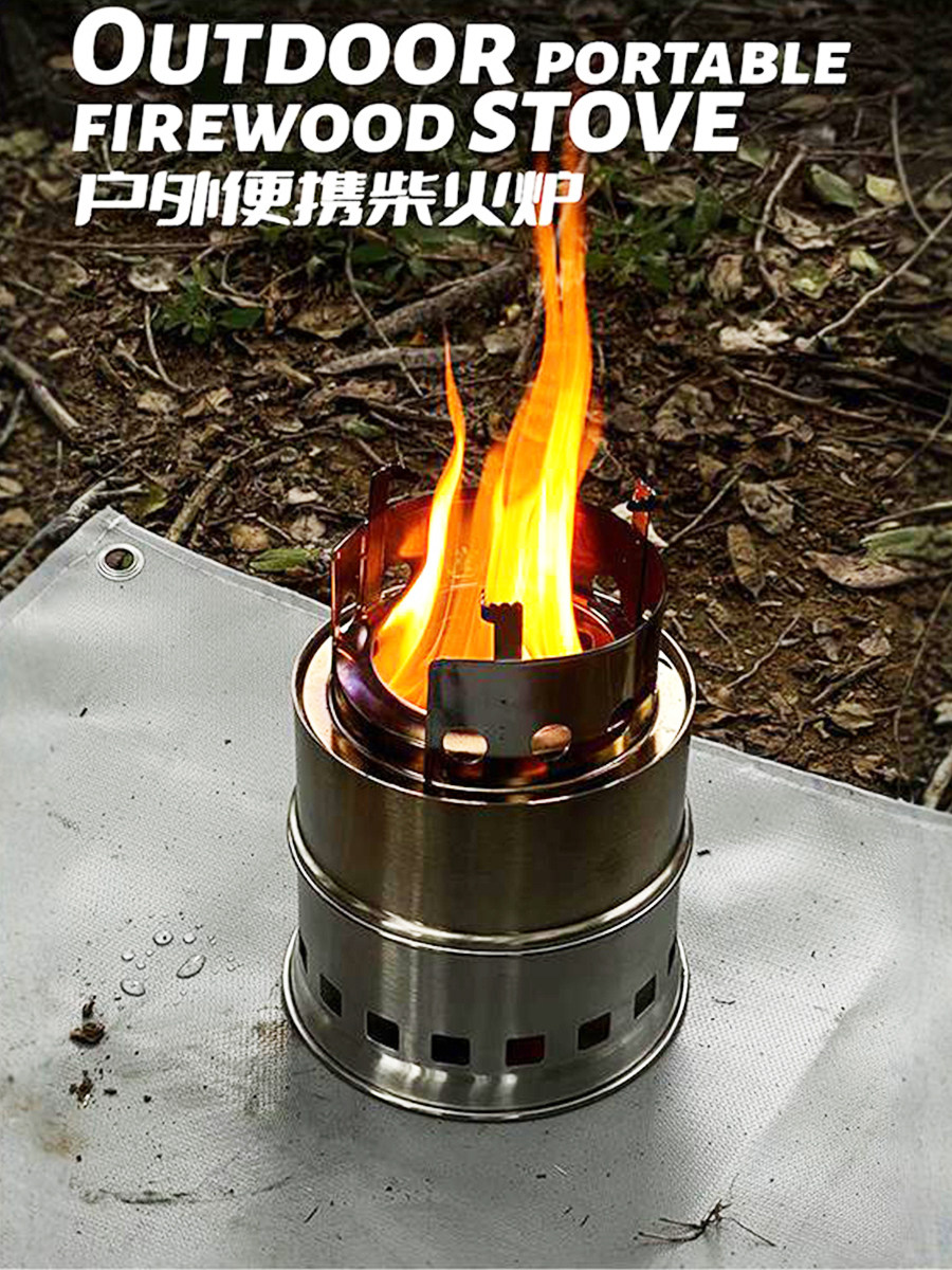 户外便携折叠不锈钢柴火烧水炉