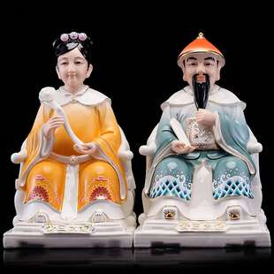 本器胡三太爷太奶黄三太爷太奶夫人神像四大家族陶瓷供奉摆件