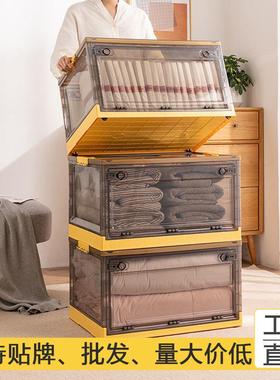 折叠儿童玩具收纳箱塑料透明储物箱大号衣服被子整理箱带滑轮书箱