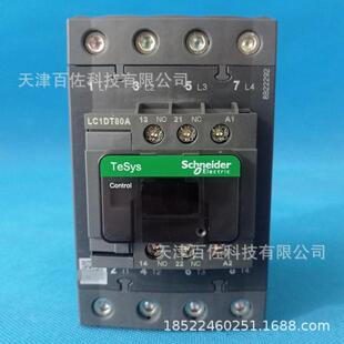 LC1D接触器LC1DT80AM7接触器LC1DT80AM7220V80A四级交流接触器