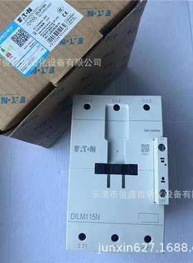 原装EATON伊顿交流接触器DILM115N 220V50HZ/60HZ