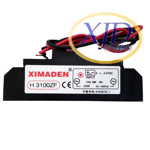 XIMADEN希曼顿H3100ZF固态继电器