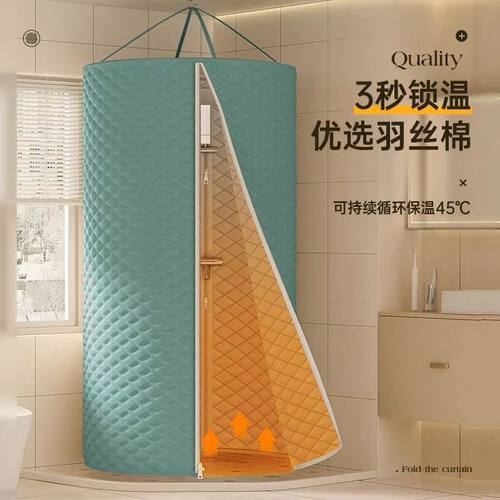 圆形洗澡浴罩两人用保暖防水防寒冬天浴室