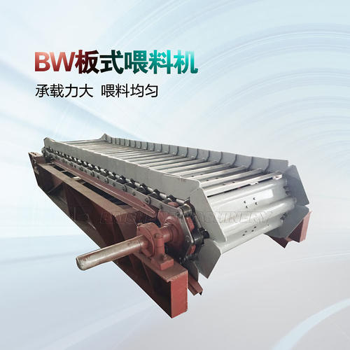 石膏输送用重型板式喂料机
