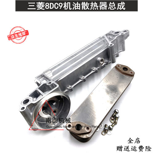 加藤多田野吊车8DC9机油散热器边盖机芯上下偏盖总成吊车配件