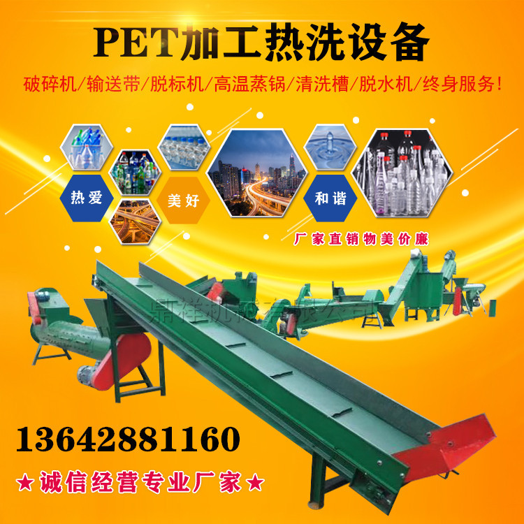 江苏塑料筐粉碎机 塑料粉碎机破碎机 汽车保险杠粉碎机破碎机厂家