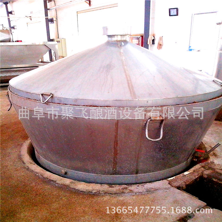 厂家直销不锈钢酿酒蒸酒设备