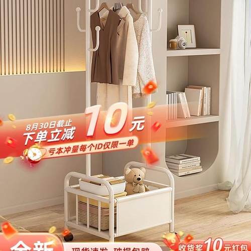 衣帽架落地卧室挂衣架室内轻奢晾衣架家用多功能宿舍收纳衣服挂r*
