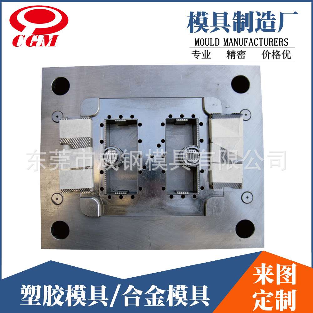 龙岗厂家专业制造ps 塑胶模具一次性饭盒杯子注塑模具设计 开模