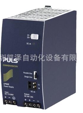 德国原装进口普尔世pulsCP20.242-R2具有集成去耦功能的电源