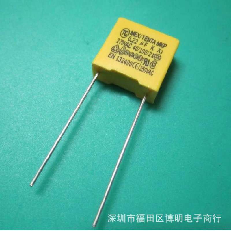 大功率设备专用X电容 155K/275V 1.5UF/275V P=22.5 P=27.5