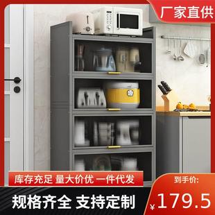 厨房置物架带柜门落地多层多功能橱柜微波炉烤箱电器置物储物碗柜