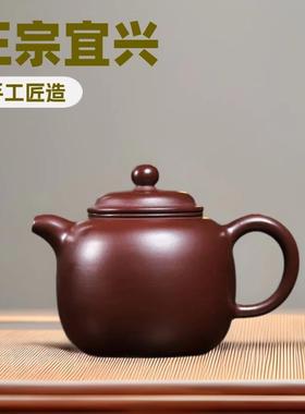紫砂壶匏尊原矿紫砂老泥料正宗宜兴纯手工壶办公泡茶茶壶