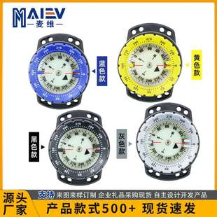 麦维Q60弹力绳强磁50m防水潜水指南针指北针带夜光深潜罗盘有现货