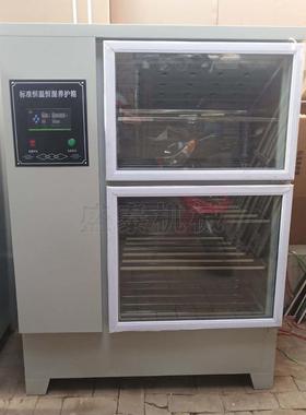 膨胀剂潮湿养护箱恒温恒湿标养箱砂浆水泥试块养护箱标准养护箱