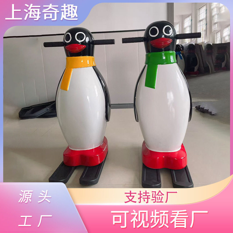 企鹅助滑器厂家批发聚乙烯辅助防摔滑冰助手户外儿童冰上助滑器
