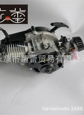 迷你摩托发动机44-6小跑车汽油机小型发动机园林汽油机2冲发