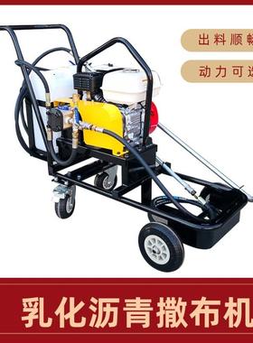 路面机械乳化沥青撒布机手推自走式道路翻修沥青喷涂沥青洒布机