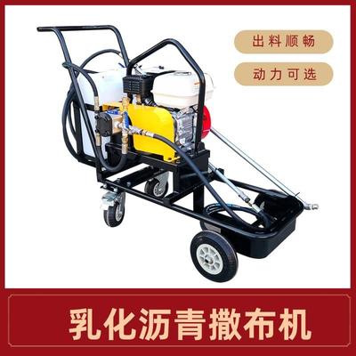 路面机械乳化沥青撒布机手推自走式道路翻修沥青喷涂沥青洒布机