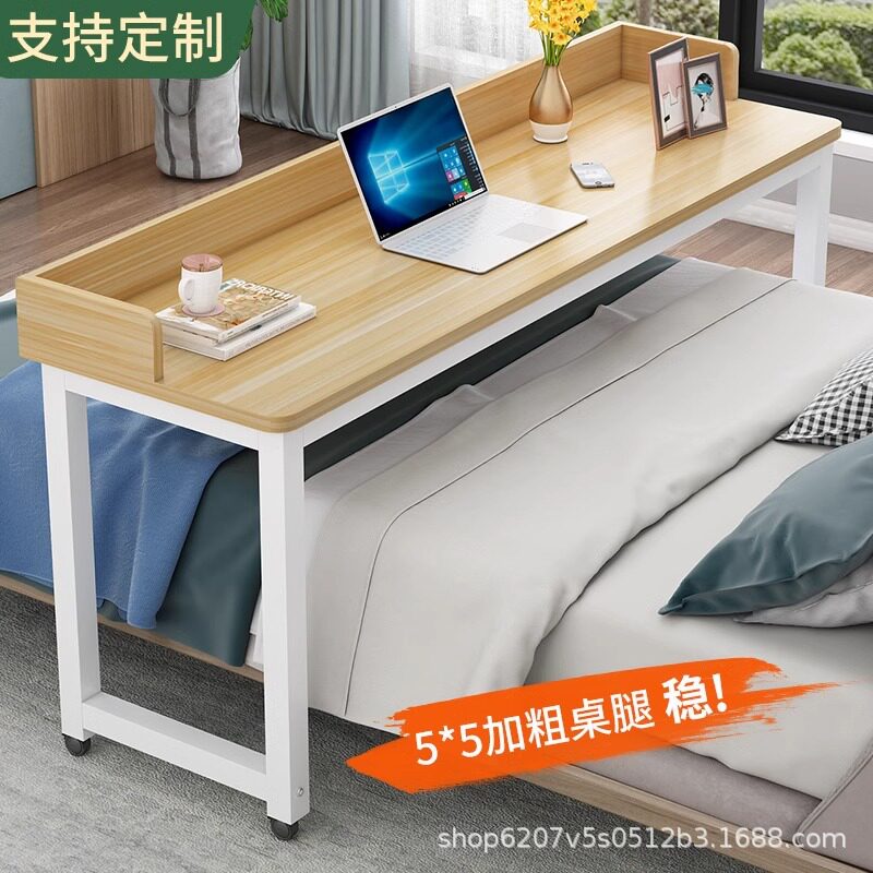 可移动跨床懒人电脑桌