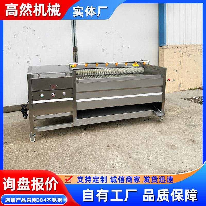 厂家常年批发零售脱鳞机鱼鳞脱磷机活鱼脱鳞机不锈钢商用