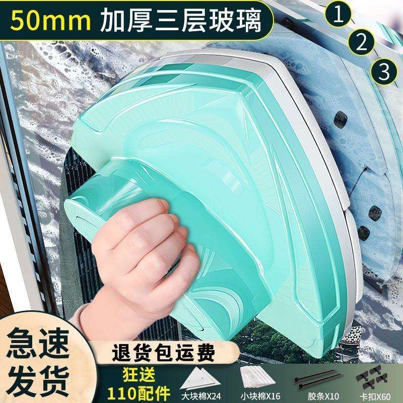 磁吸擦玻璃神器强磁加厚三层双层高楼家用中空高层原装专用双面擦