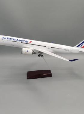 带轮带灯1:142空客A350仿真民航客机飞机模型法航A35047cm