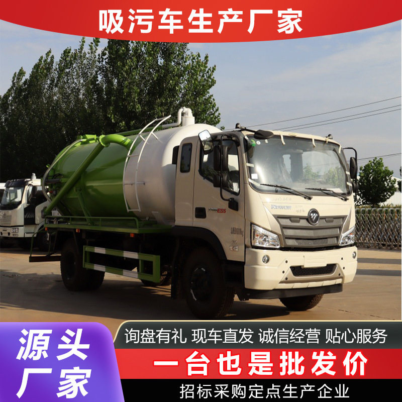 吸污车小区物业化粪池清理