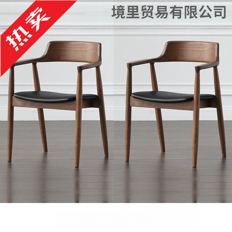 简约黑色实木餐椅肯尼迪总统椅广岛椅白蜡木餐厅洽谈椅休闲靠背椅