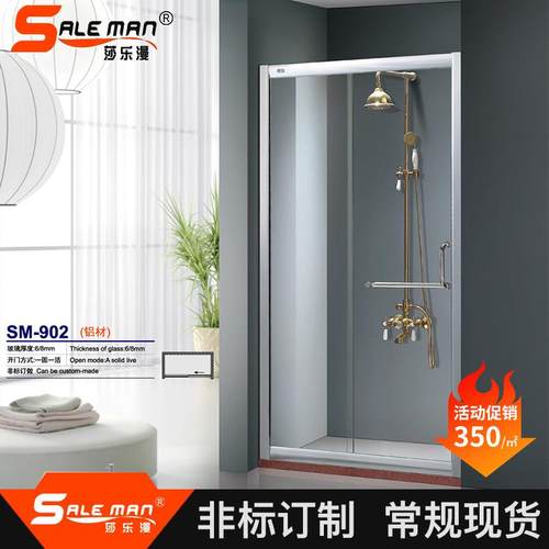 一字型淋浴房弧形卫生间淋浴间隔断屏风洗澡间沐浴房定制订做