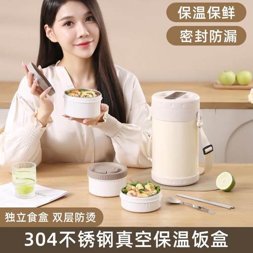 304不锈钢真空保温饭盒提锅便携多层密封保温桶学生上班族便当盒