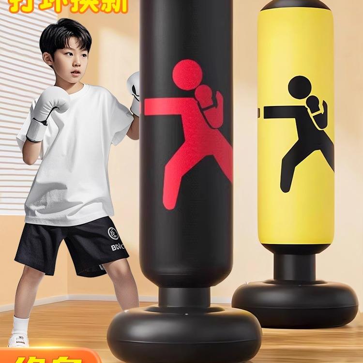 儿童不倒翁拳击沙袋拳击柱拳靶沙包家用充气反应小孩解压训练器材