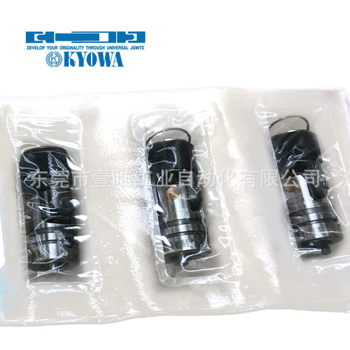 原厂制造KYOWA协和SC-10-09A小型轻量化快速锁紧式万向节接头