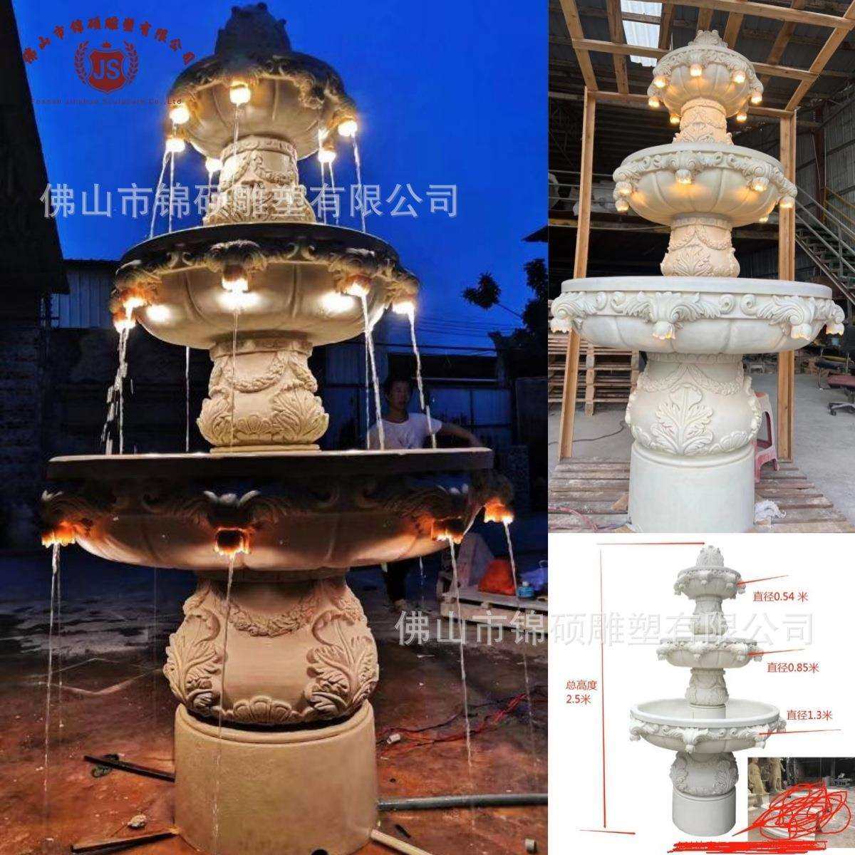 室外园林景观石雕喷水池欧式砂岩喷泉雕刻景观小区带灯装饰水钵