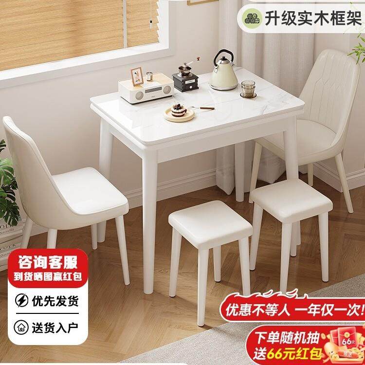 岩板餐桌现代简约可折叠小户型客厅家用实木餐椅组合多功能的桌子,鲜花速递/花卉仿真/绿植园艺,割草机/草坪机,淘宝优惠券,粉丝福利购,淘宝优惠卷