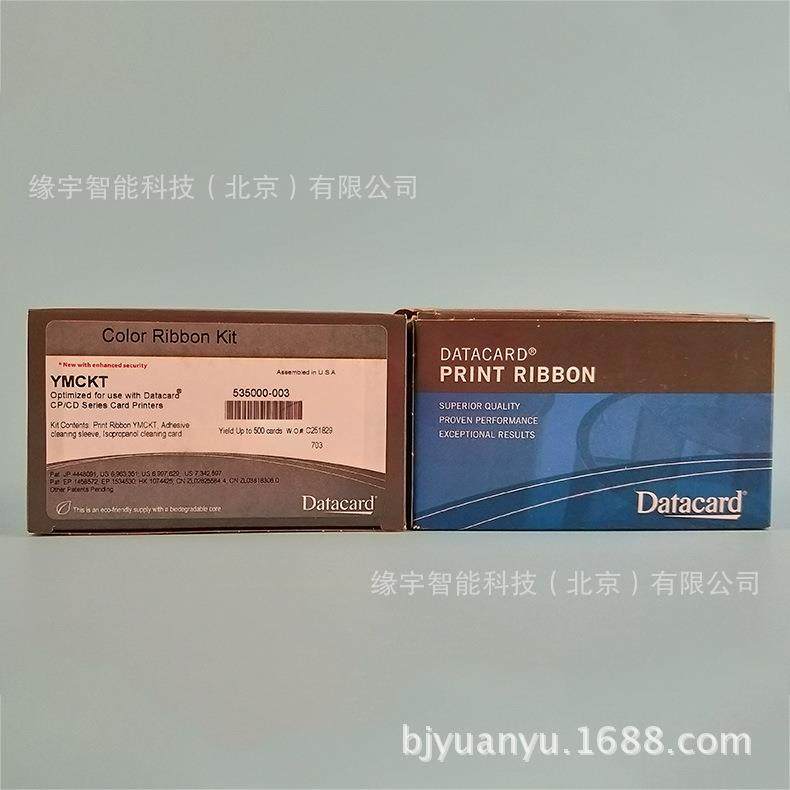 CP/CD彩色带证卡打印机色带刮刮乐色带