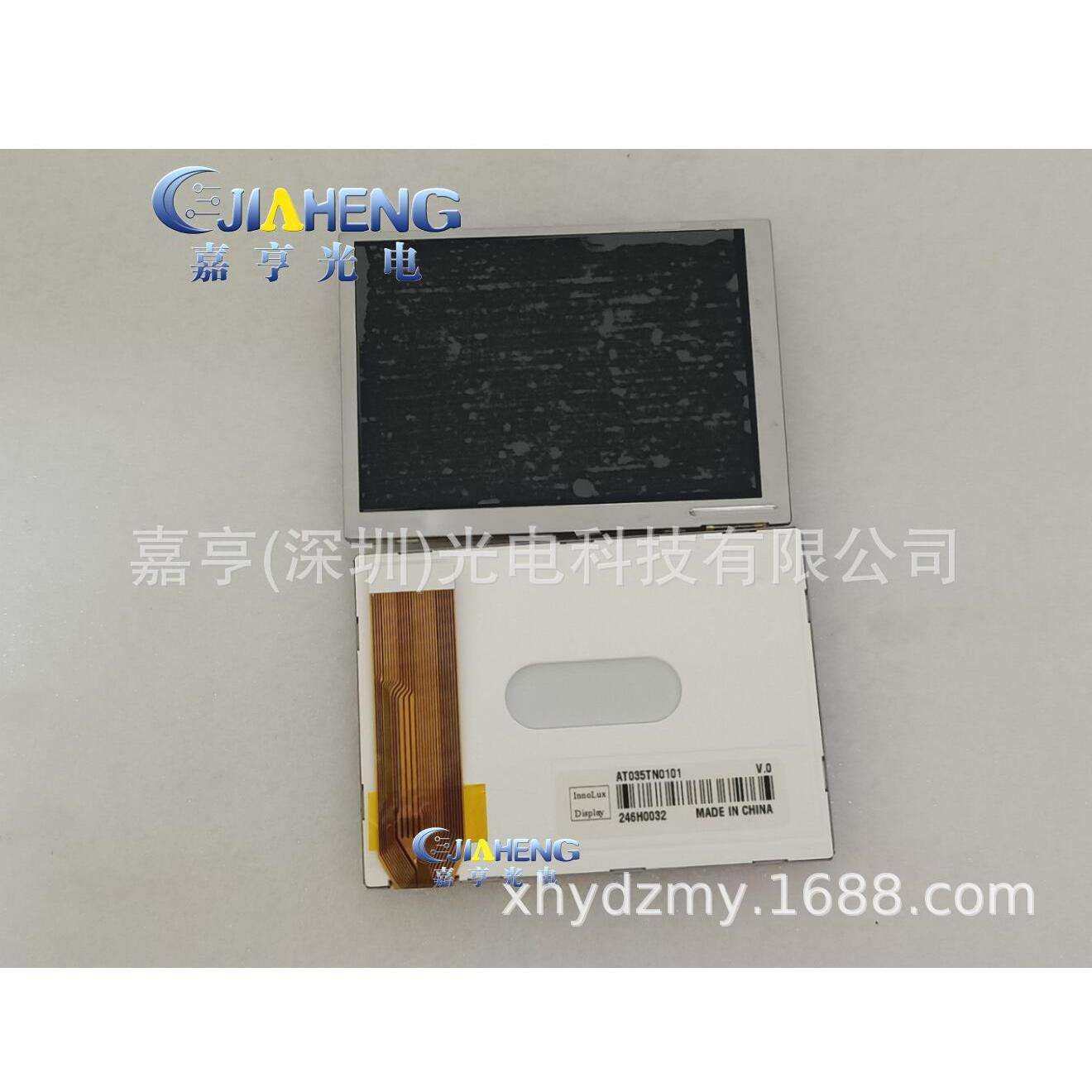 AT035TN01AT035TN01L1-BAT035TN01C1-B原装3.5寸液晶屏显示屏幕