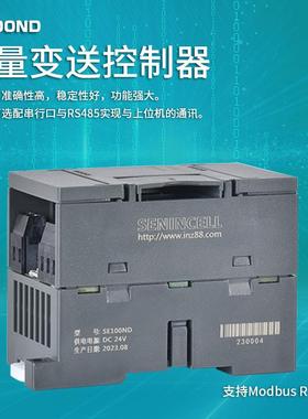 神英SE100ND重量变送控制器，RS485/模拟量可接PLC