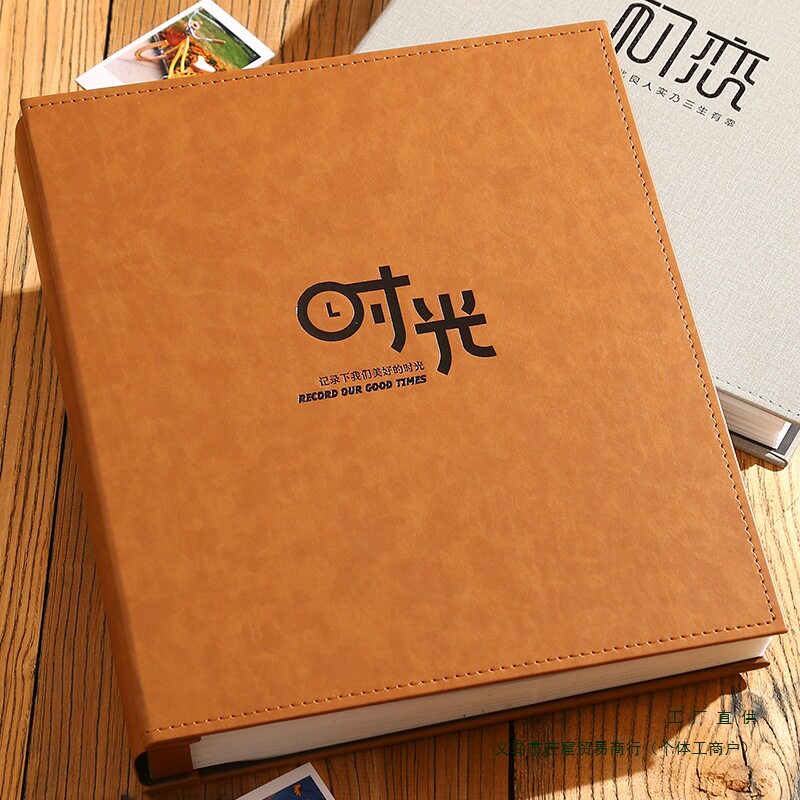 大容量皮质插页过塑情侣相册