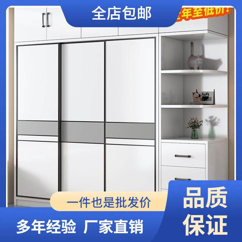 推拉门衣柜家用卧室全实木经济出租房新款简易组装收纳儿童大衣橱